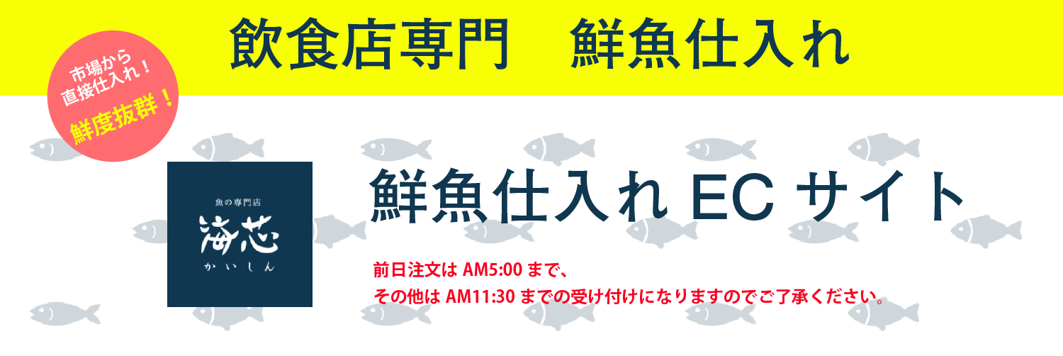 メインビジュアルイメージ