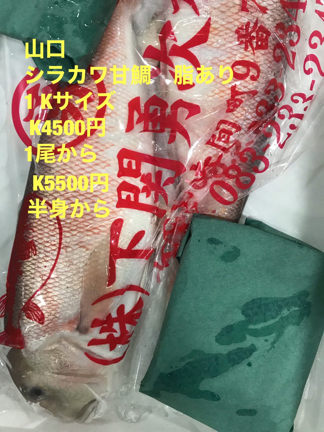 商品イメージ