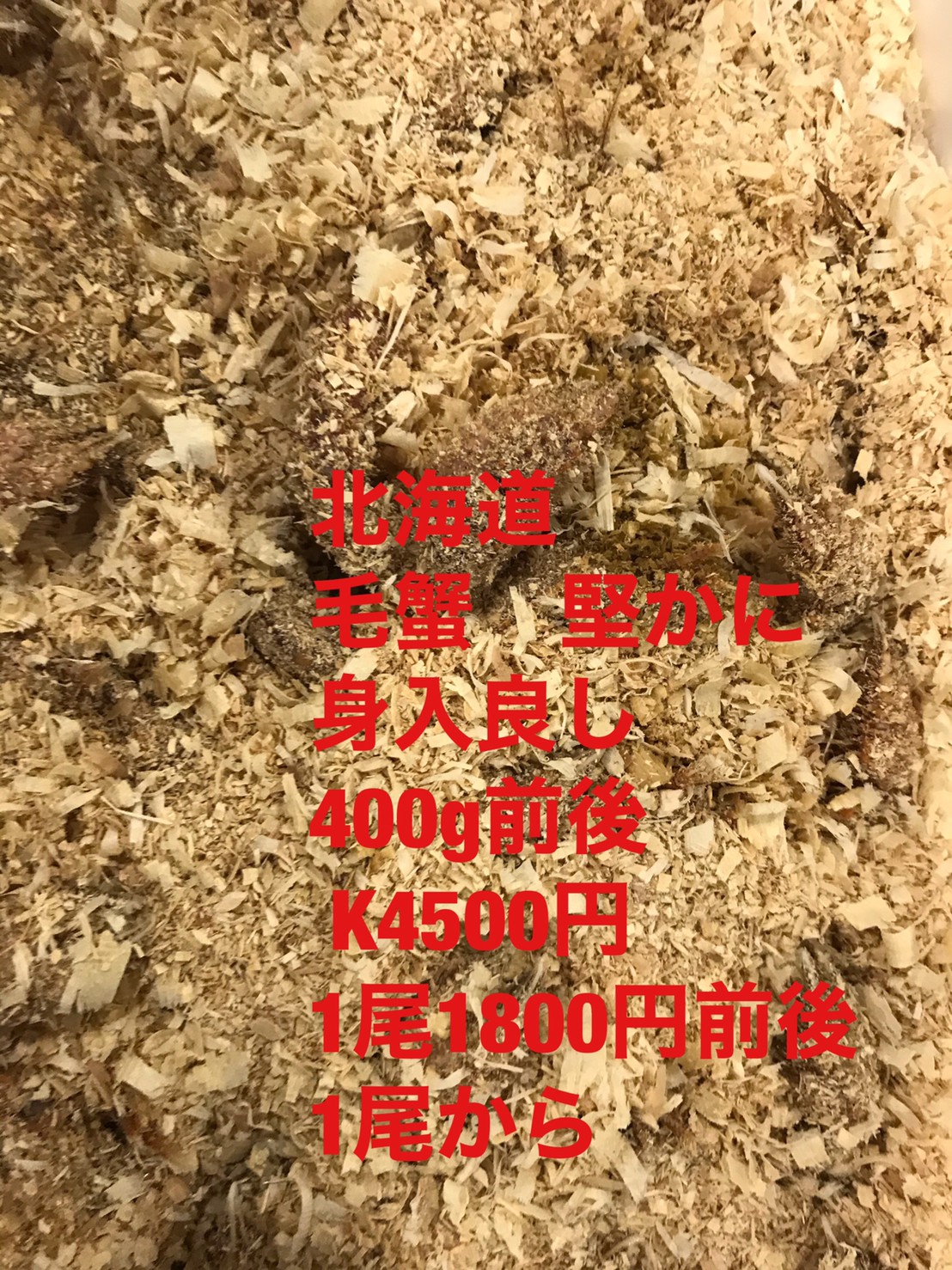商品イメージ